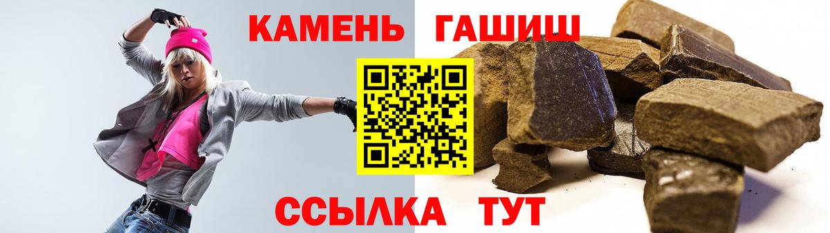 сколько стоит  ГАШ  Гашиш hashish  Вход с VPN  ГАШ AMNESIA HAZE  Лабинск 