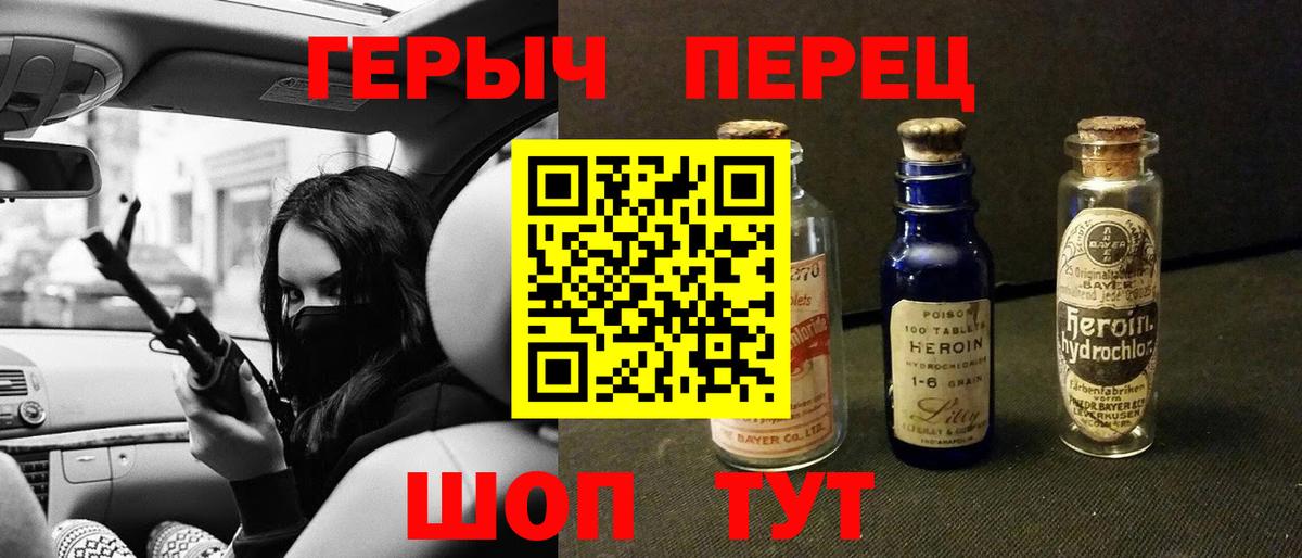Лабинск  Героин  Вход с VPN  ГЕРОИН Афган 