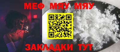 мескалин Будённовск