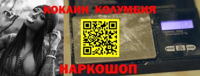мескалин Будённовск