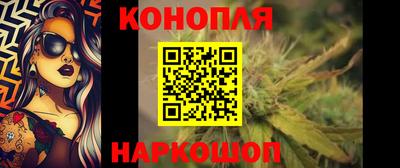 мескалин Будённовск