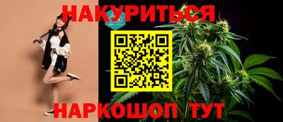 синтетический гашиш Бузулук