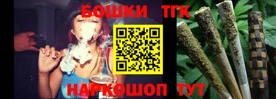 синтетический гашиш Бузулук
