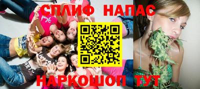 мескалин Будённовск