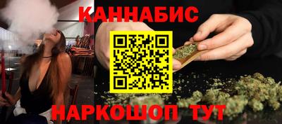 синтетический гашиш Бузулук