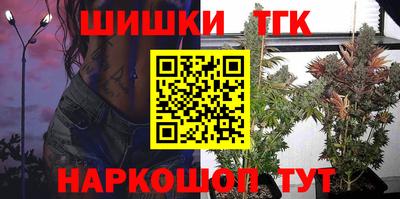 синтетический гашиш Бузулук