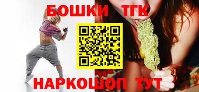 мескалин Будённовск