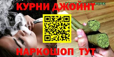 синтетический гашиш Бузулук