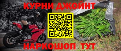синтетический гашиш Бузулук