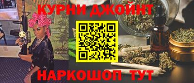 синтетический гашиш Бузулук
