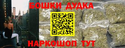 синтетический гашиш Бузулук