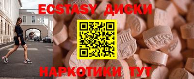 MDMA Бугуруслан