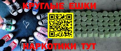 мескалин Будённовск