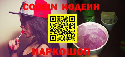 синтетический гашиш Бузулук