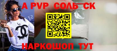 мескалин Будённовск