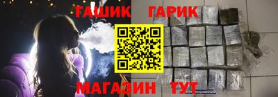 синтетический гашиш Бузулук