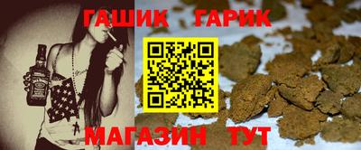 синтетический гашиш Бузулук