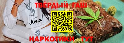 синтетический гашиш Бузулук