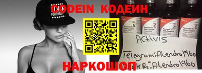 мескалин Будённовск