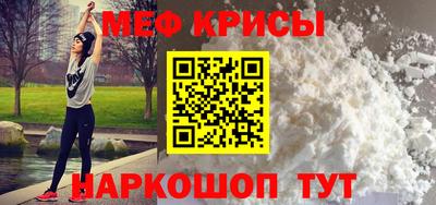 синтетический гашиш Бузулук