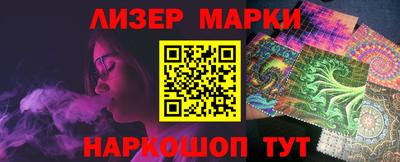мескалин Будённовск