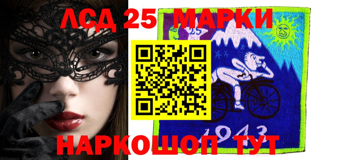 Марки NBOMe 1500мкг  Вход с VPN  Лабинск  Марки NBOMe 1500мкг 