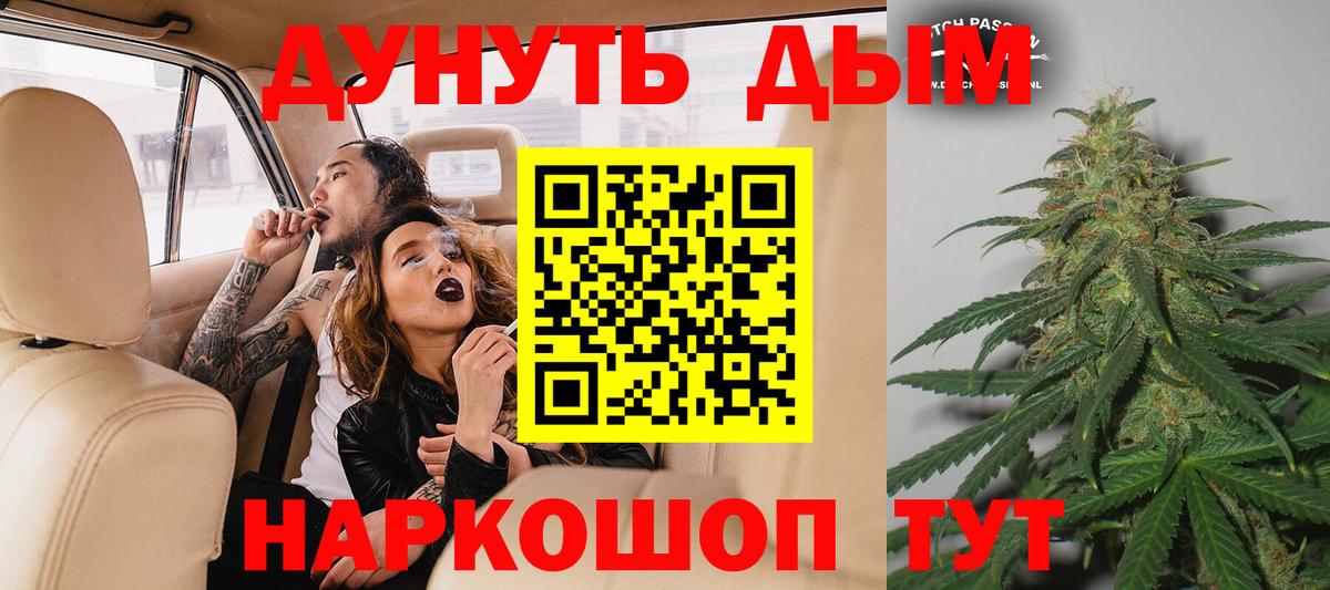 Марихуана OG Kush Лабинск